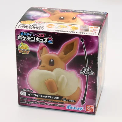 Boite Pokemon Gigamax Evoli Eevee N°133