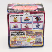 Boite Pokemon Gigamax Florizarre — vue 3