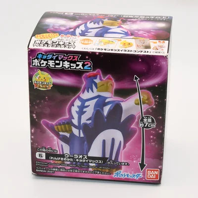 Boite Pokemon Gigamax Shifours Urshifu N°892