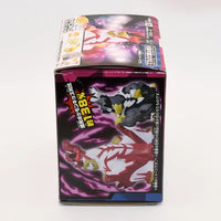 Boite Pokemon Gigamax Shifours — vue 2