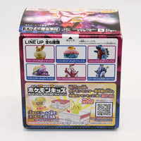 Boite Pokemon Gigamax Shifours — vue 3