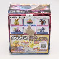 Boite Pokemon Gigamax Tortank — vue 3