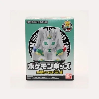 Zygarde 100% Shiny N°718 — Pokémon Kids Figurine Finger Puppet